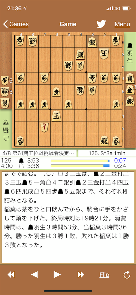 f:id:willemer:20200409095342p:image