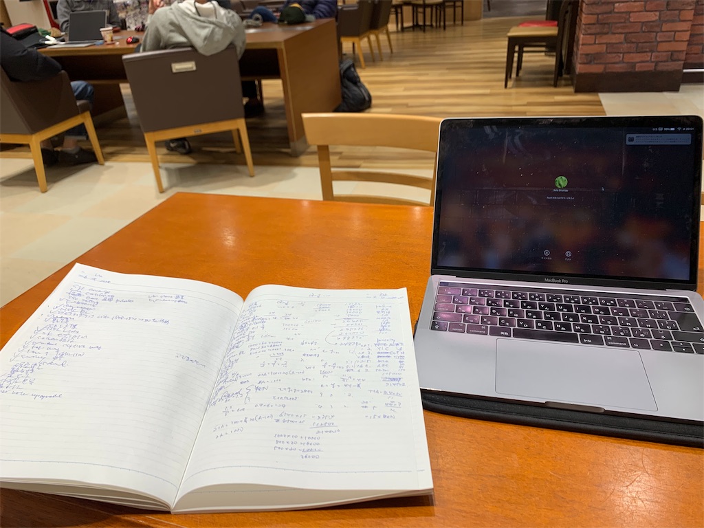 f:id:willemer:20200409095351j:image