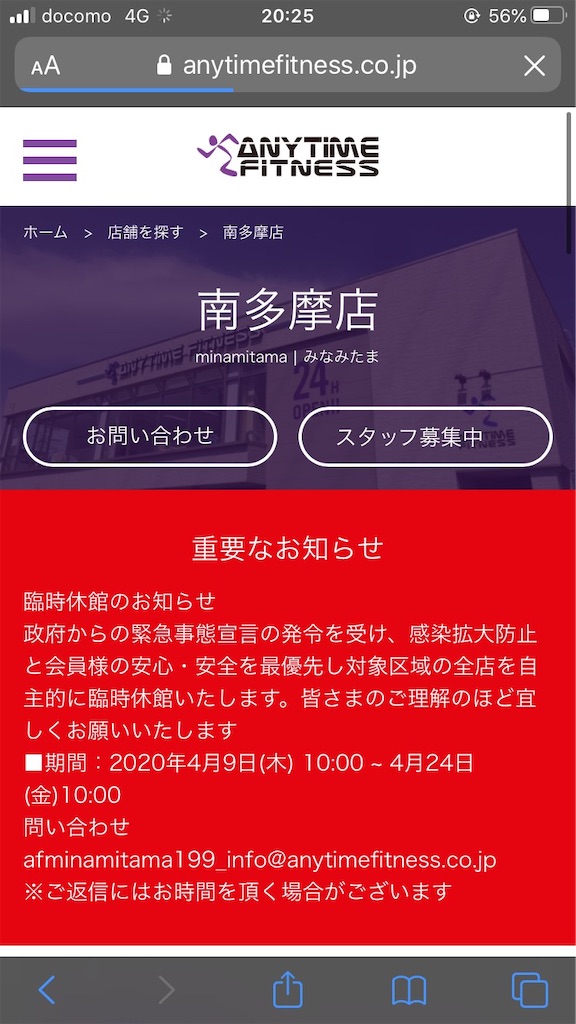 f:id:willemer:20200409102005j:image