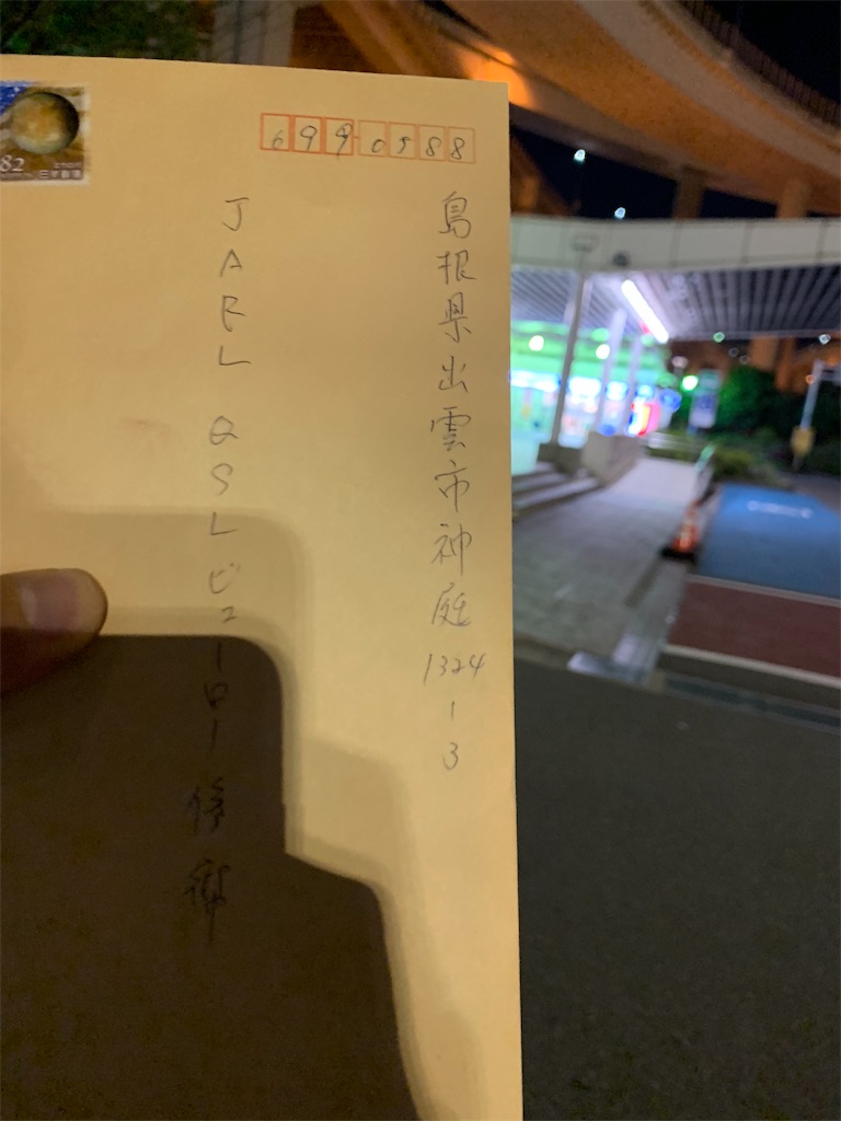 f:id:willemer:20200409102008j:image