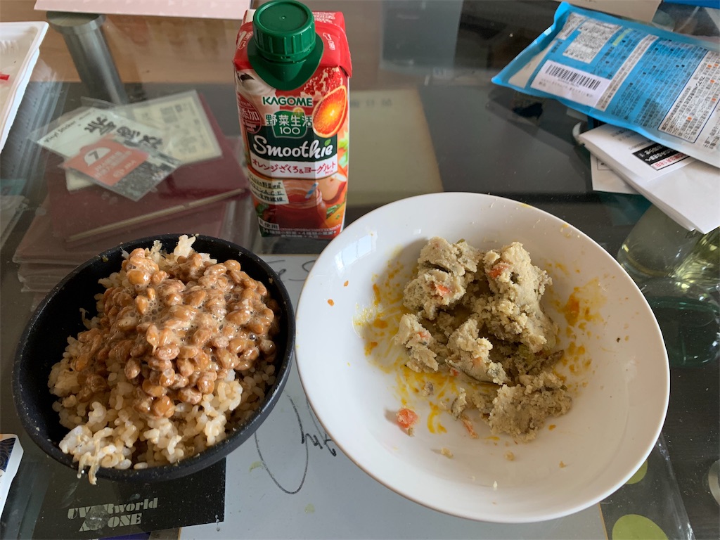 f:id:willemer:20200409102019j:image