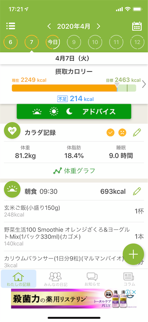 f:id:willemer:20200409102025p:image