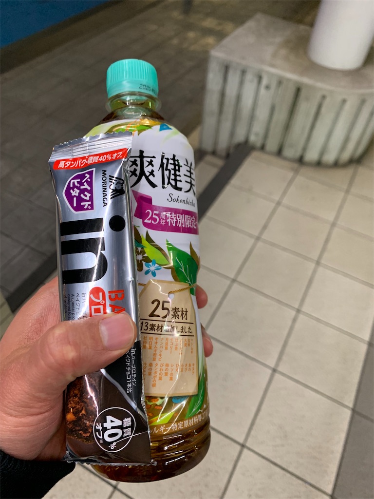 f:id:willemer:20200409102030j:image