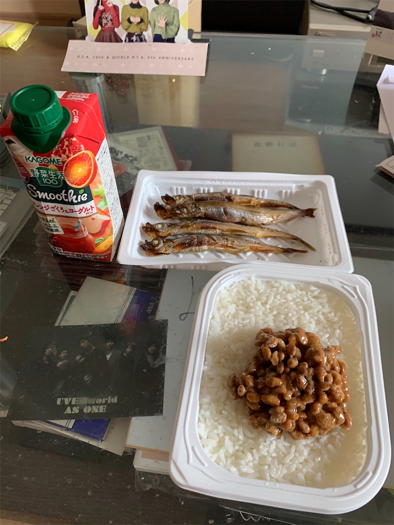 f:id:willemer:20200527093525j:image