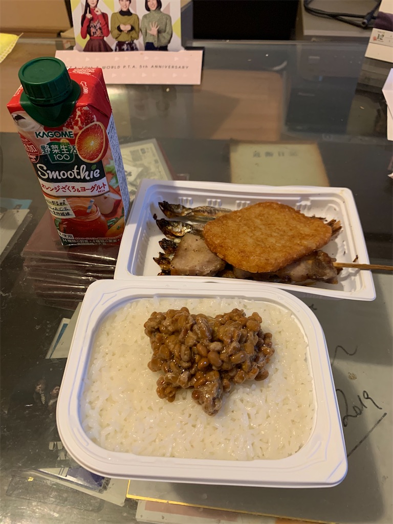 f:id:willemer:20200527093552j:image