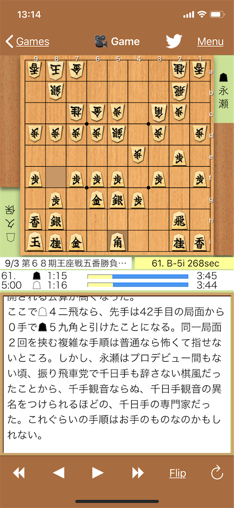 f:id:willemer:20200904080059p:image