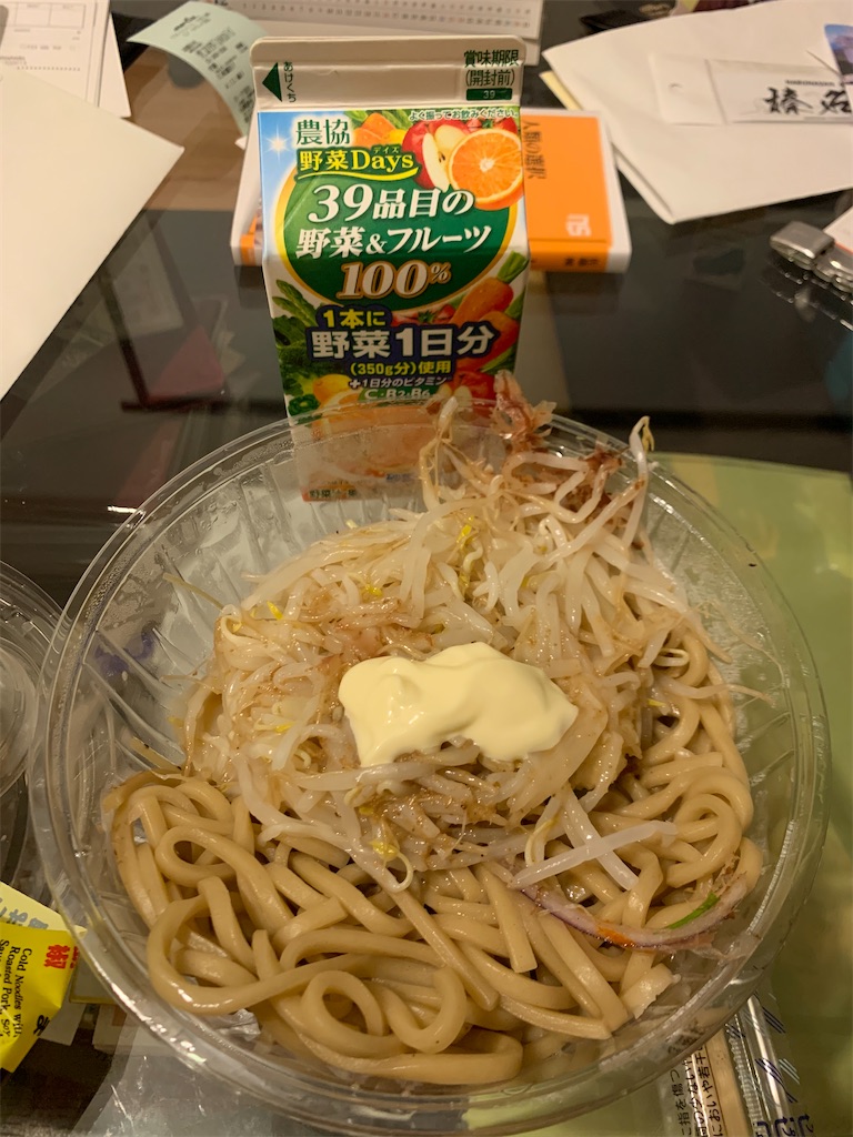 f:id:willemer:20200904080107j:image