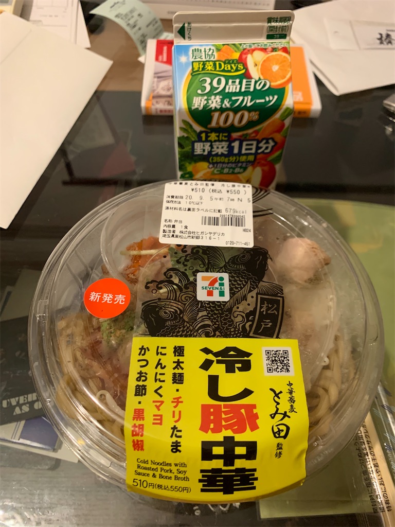 f:id:willemer:20200904080114j:image