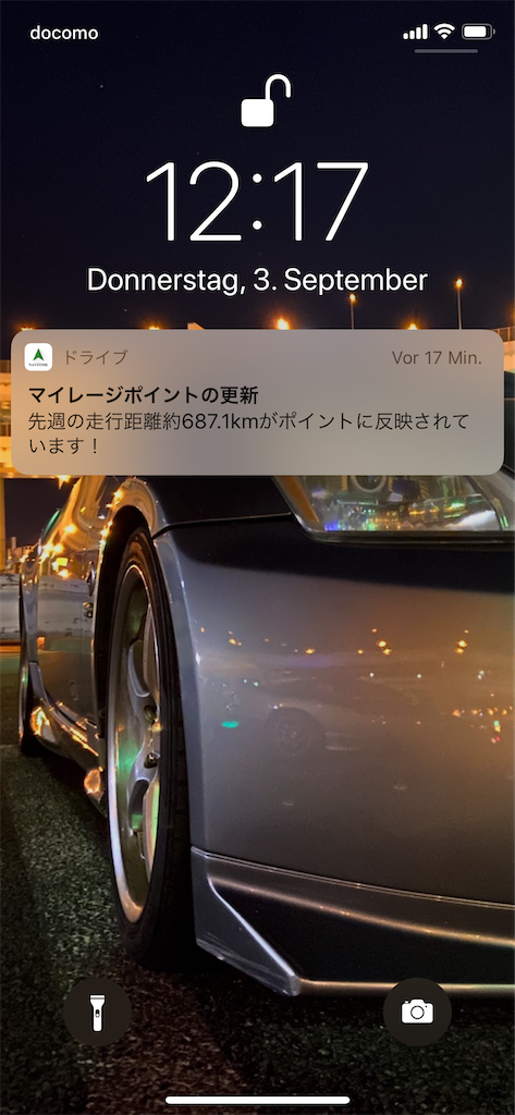 f:id:willemer:20200904080118p:image