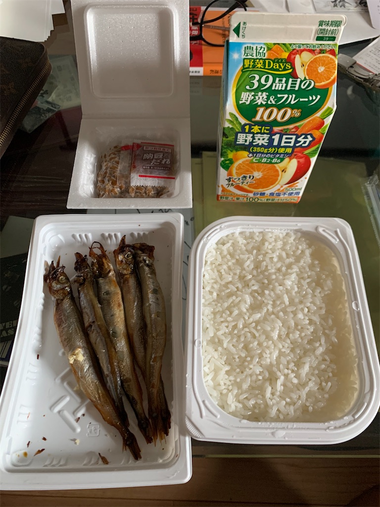 f:id:willemer:20200904080123j:image