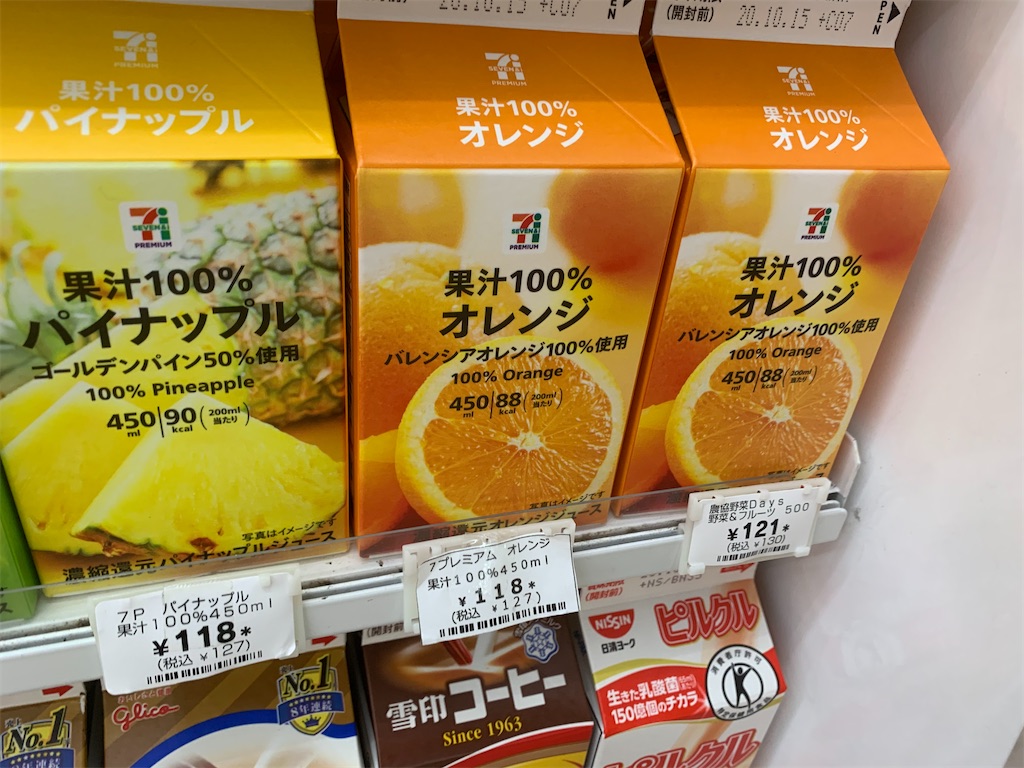 f:id:willemer:20201003235605j:image