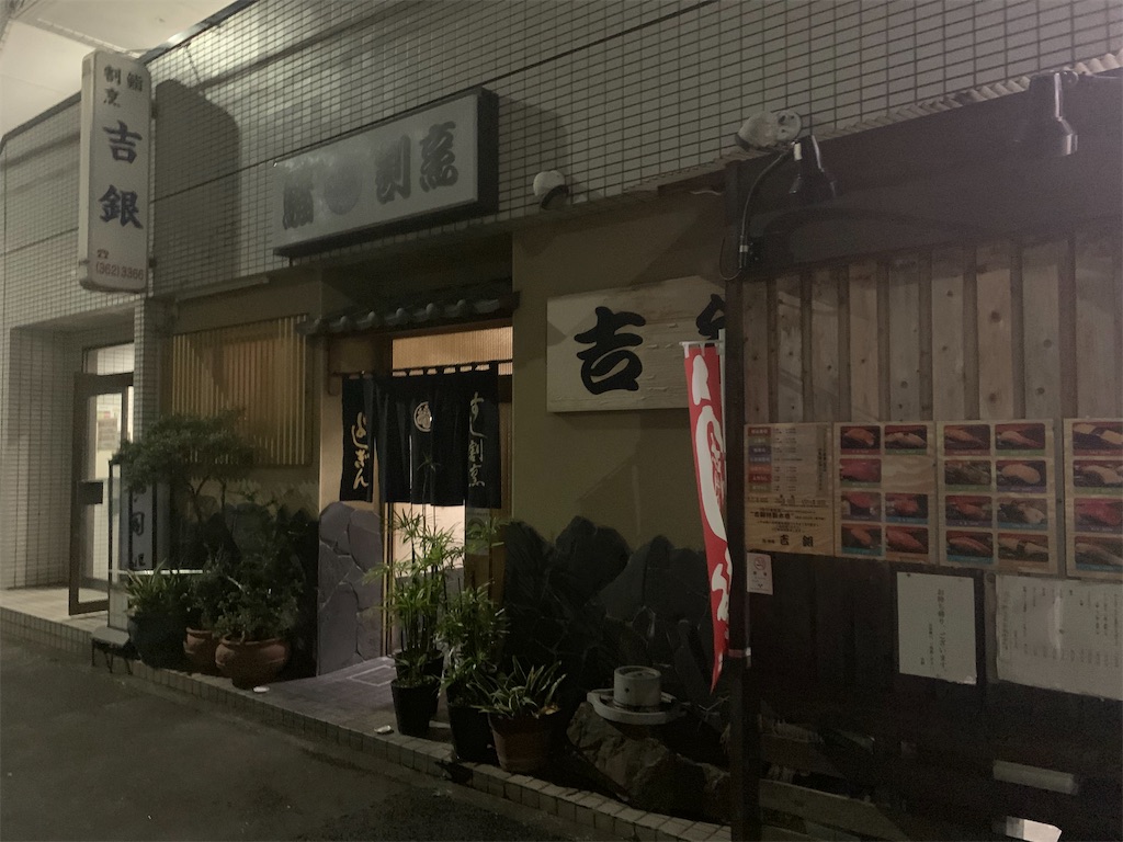 f:id:willemer:20201003235609j:image