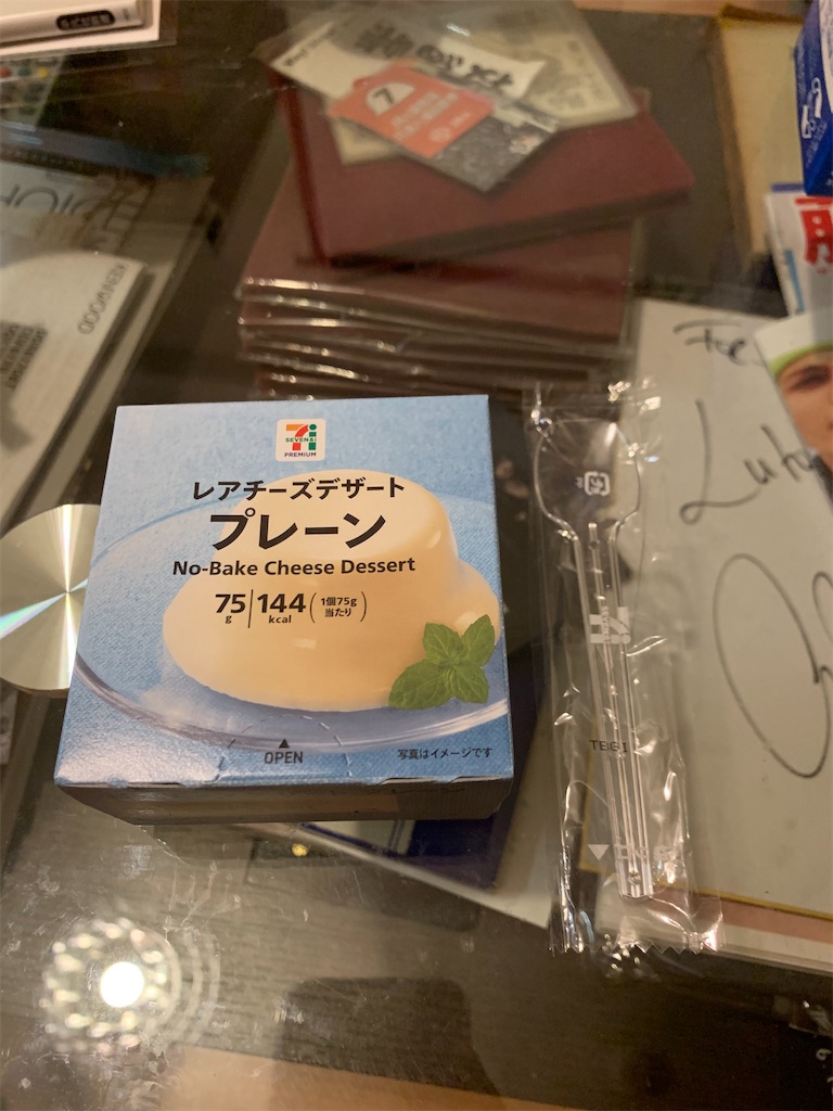 f:id:willemer:20201004092519j:image