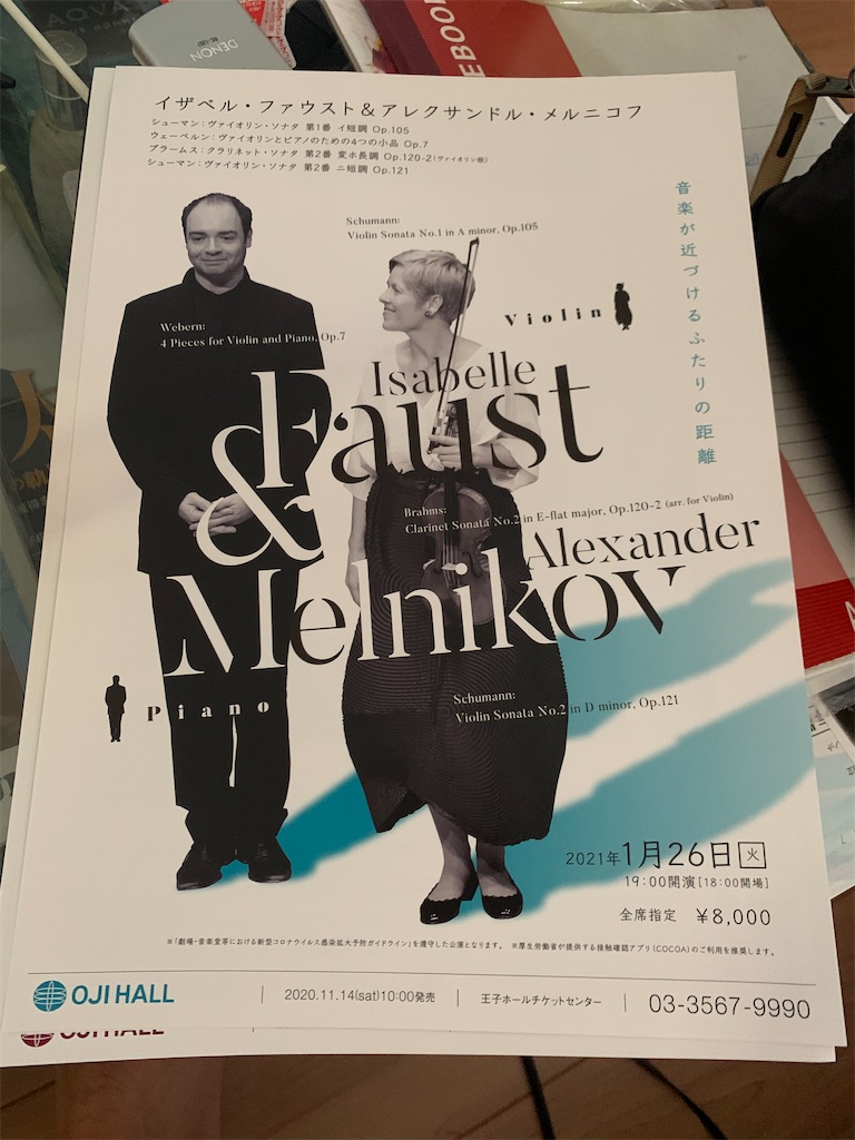 f:id:willemer:20201013212816j:image