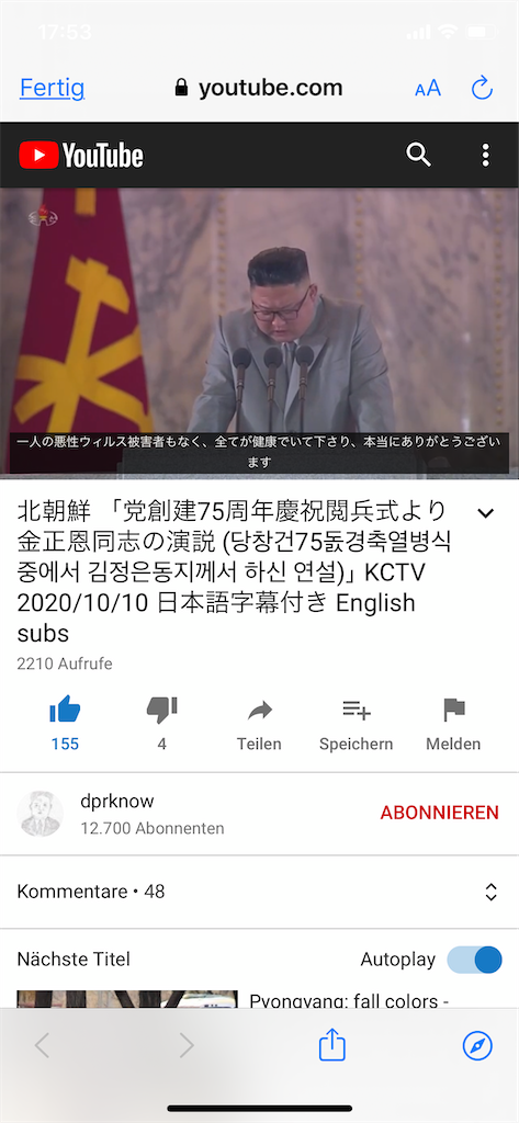 f:id:willemer:20201013212833p:image