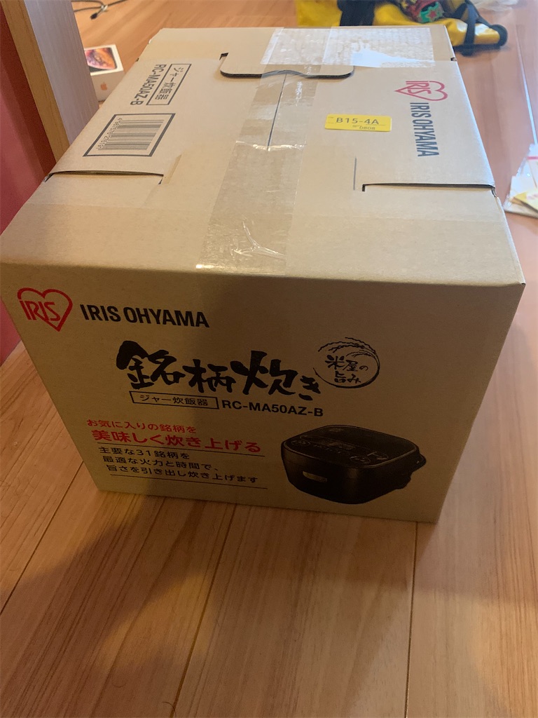 f:id:willemer:20201028092058j:image