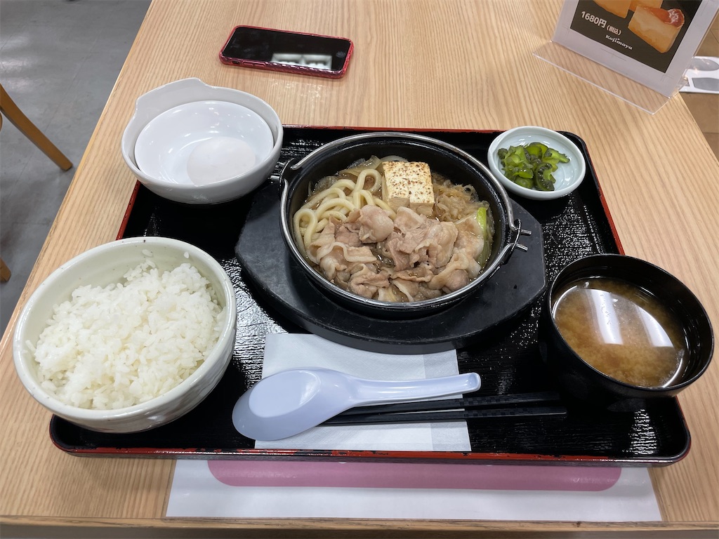 f:id:willemer:20201028092105j:image