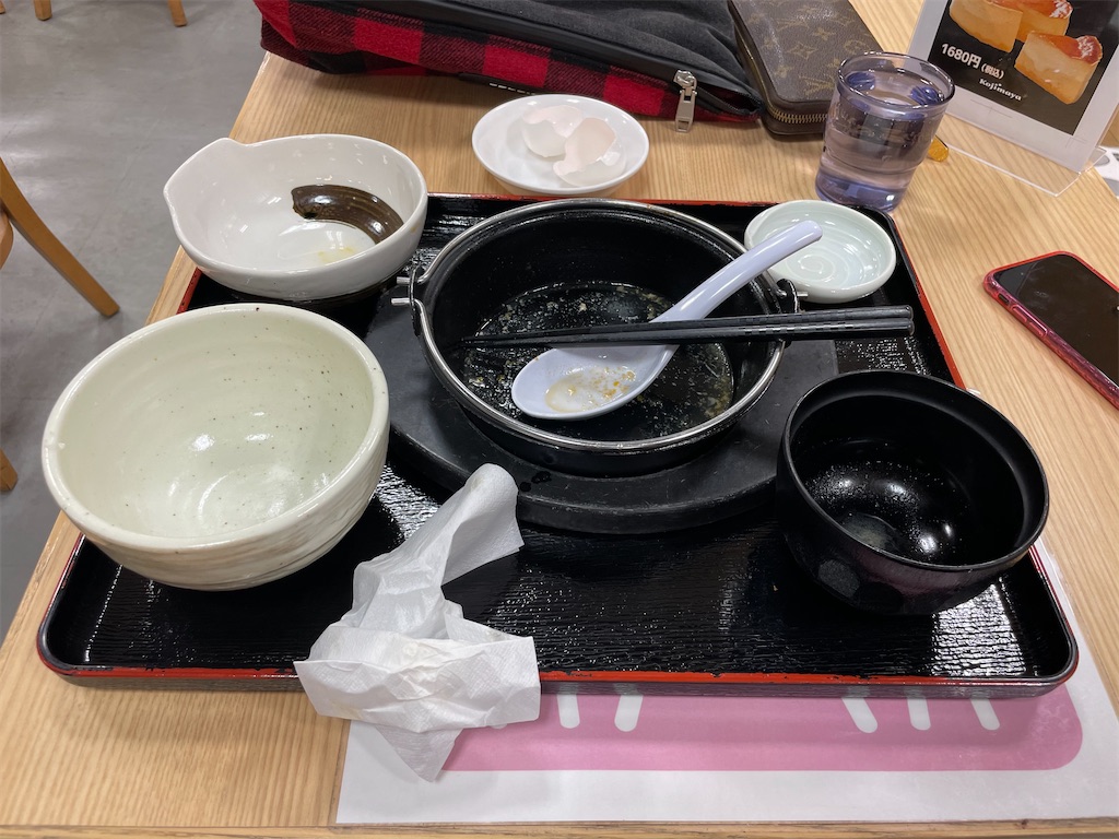 f:id:willemer:20201028092108j:image