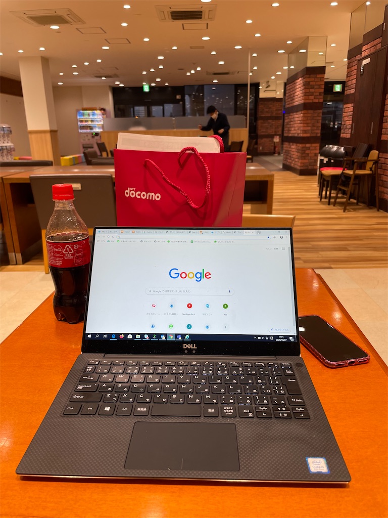 f:id:willemer:20201028092127j:image