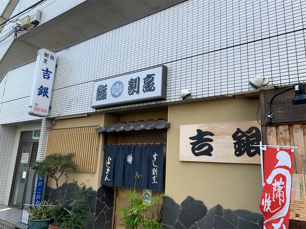 f:id:willemer:20201028092150j:image