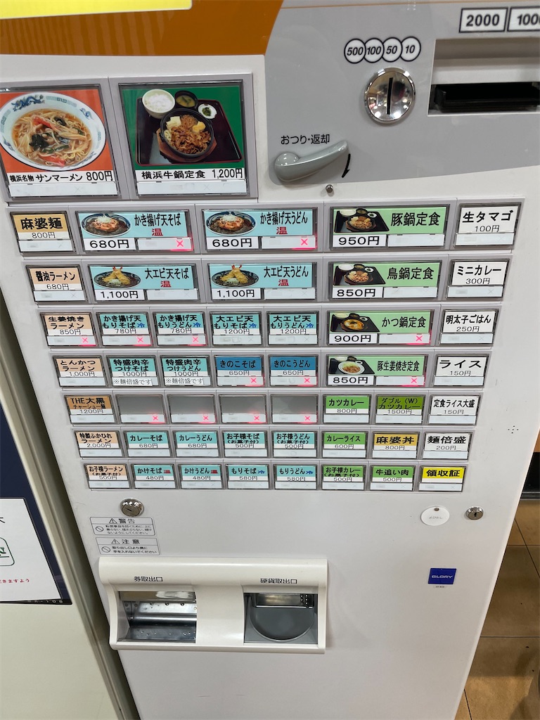 f:id:willemer:20201028092543j:image