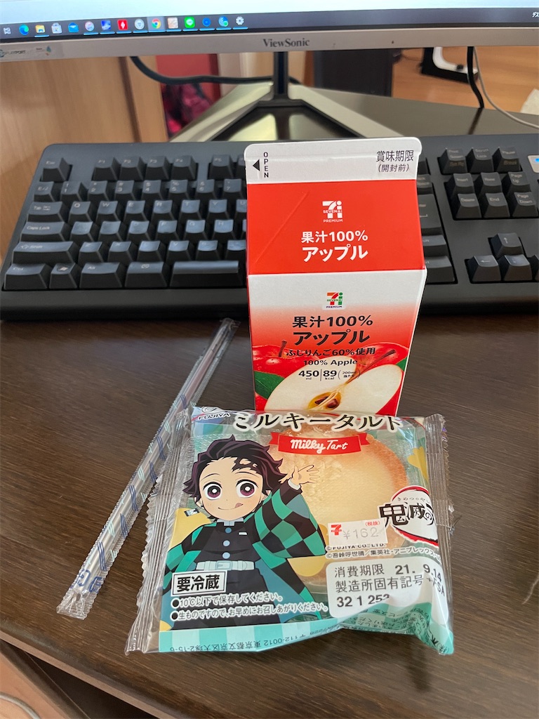 f:id:willemer:20210914100140j:image f:id:willemer:20210914100140j:image