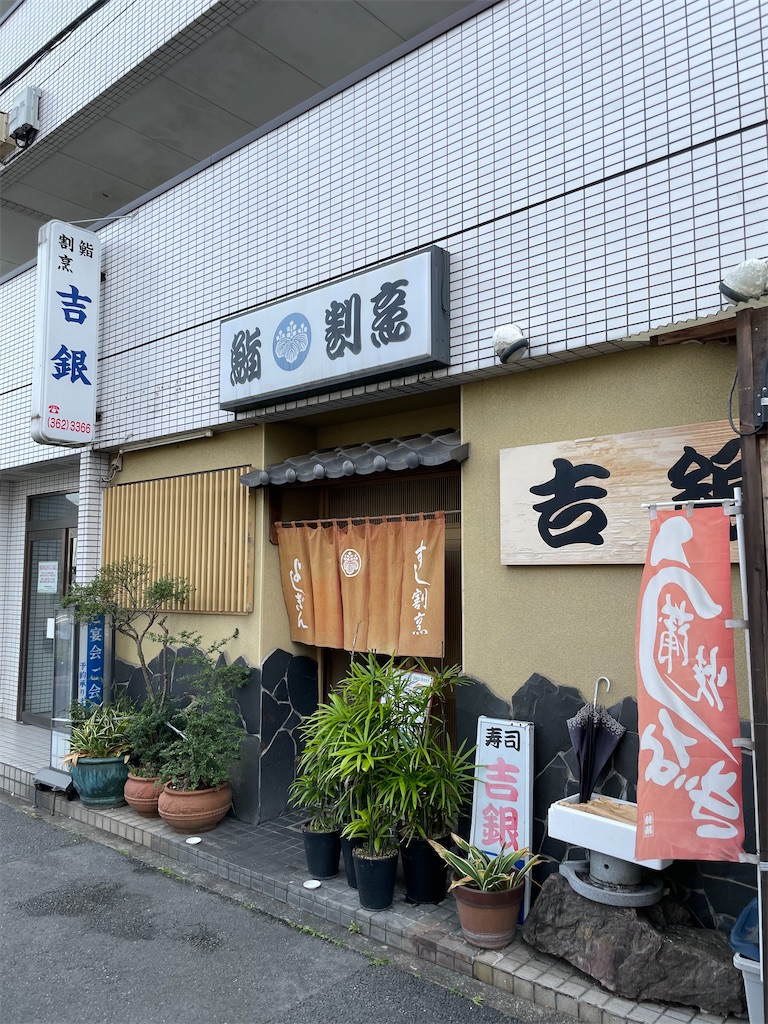 f:id:willemer:20210914100228j:image f:id:willemer:20210914100228j:image