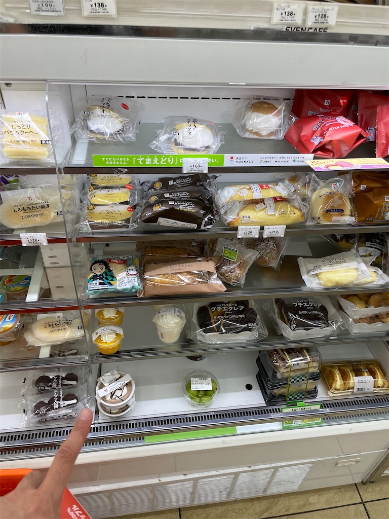 f:id:willemer:20210914100848j:image f:id:willemer:20210914100848j:image