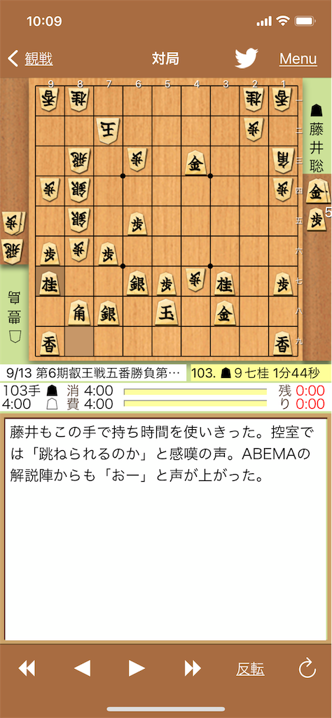 f:id:willemer:20210914101605p:image f:id:willemer:20210914101605p:image