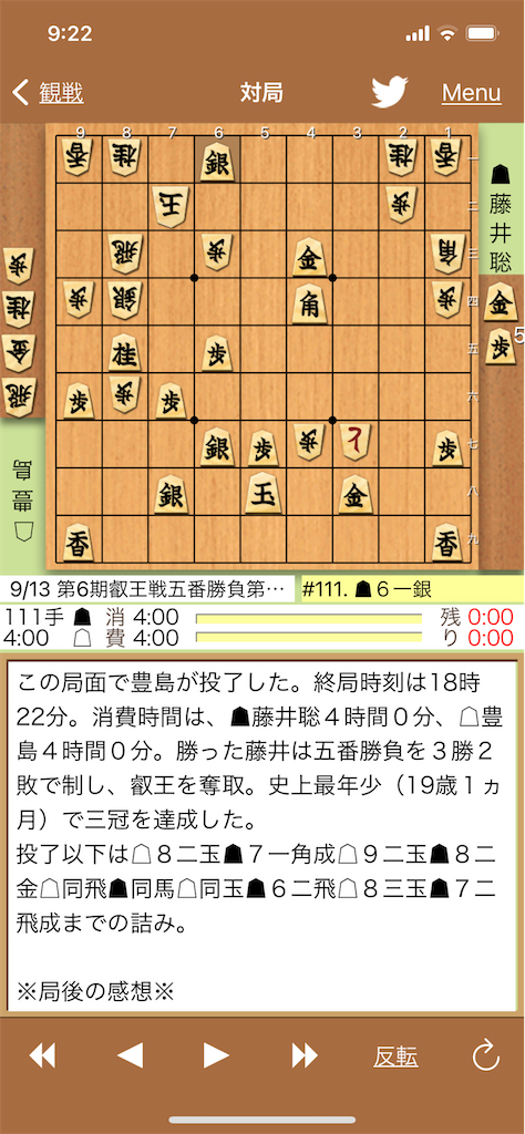 f:id:willemer:20210914102236p:image f:id:willemer:20210914102236p:image