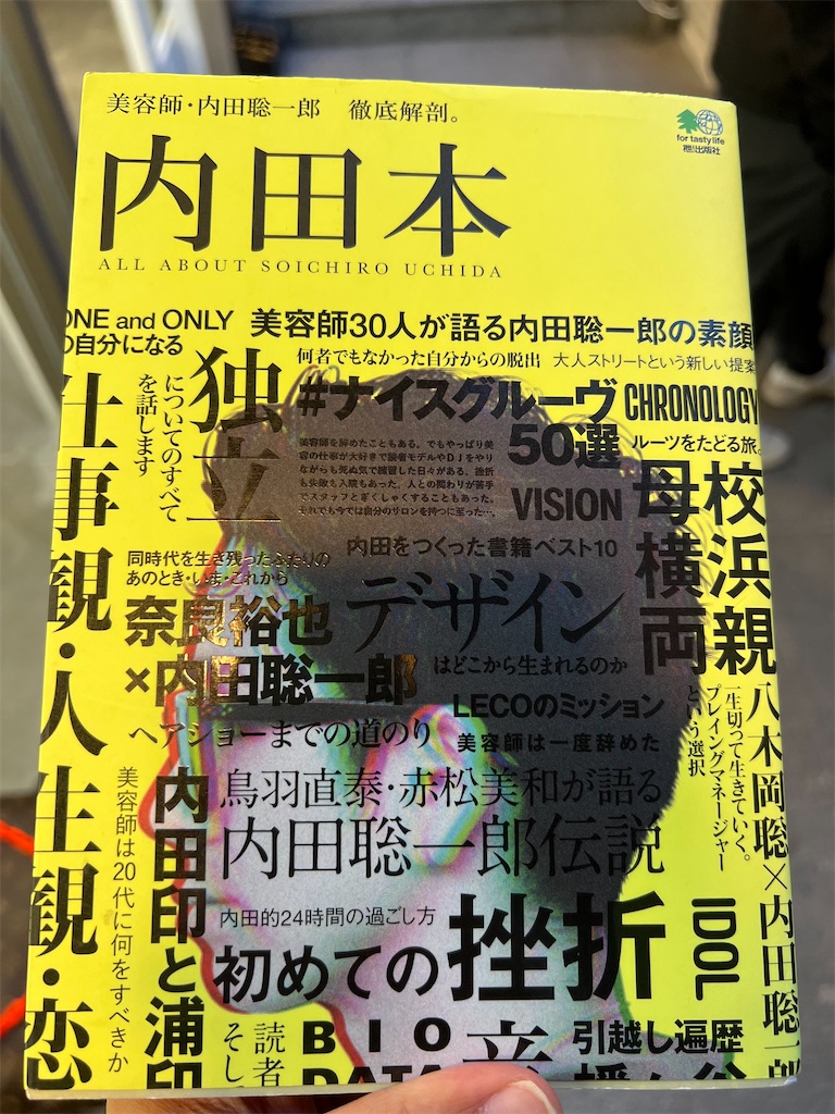 f:id:willemer:20211128002853j:image f:id:willemer:20211128002853j:image