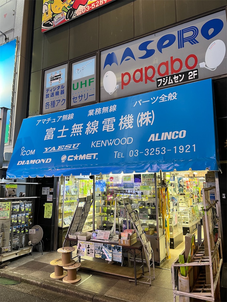 f:id:willemer:20211128002907j:image f:id:willemer:20211128002907j:image