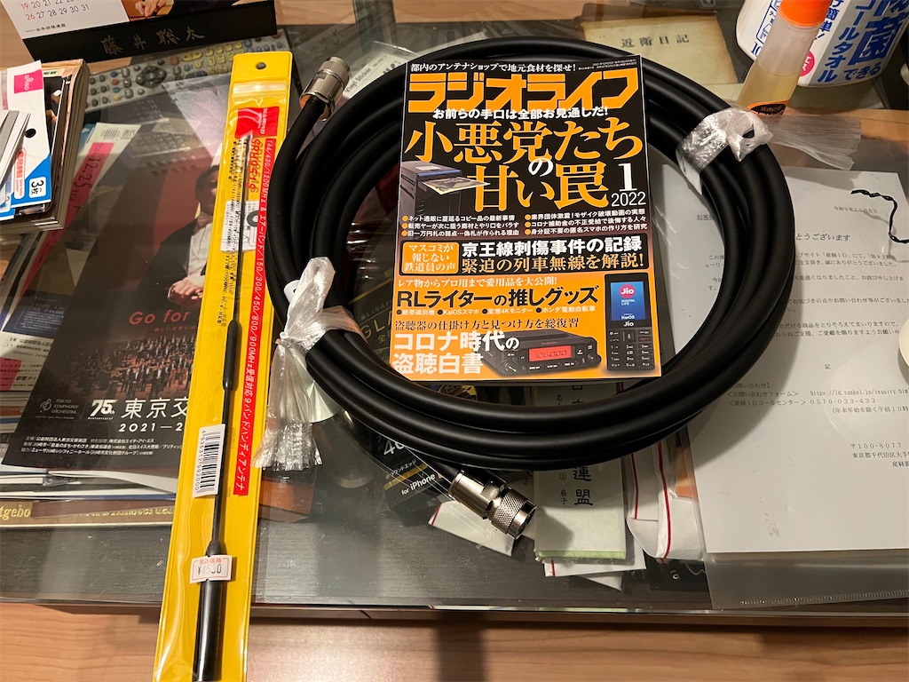 f:id:willemer:20211128002924j:image f:id:willemer:20211128002924j:image