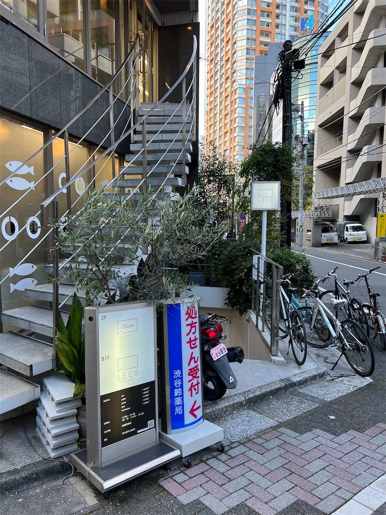 f:id:willemer:20211128002937j:image f:id:willemer:20211128002937j:image