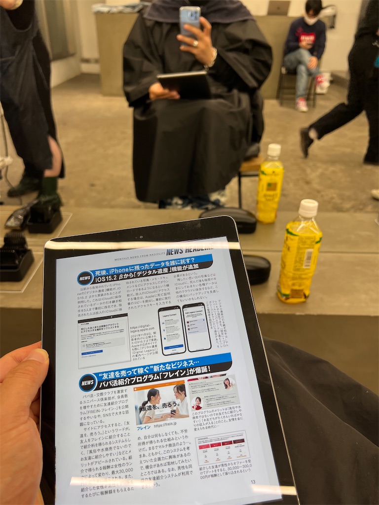 f:id:willemer:20211128002947j:image f:id:willemer:20211128002947j:image