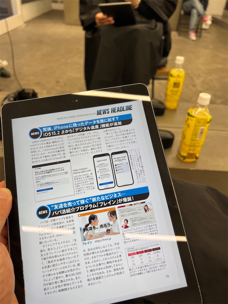 f:id:willemer:20211128003005j:image f:id:willemer:20211128003005j:image