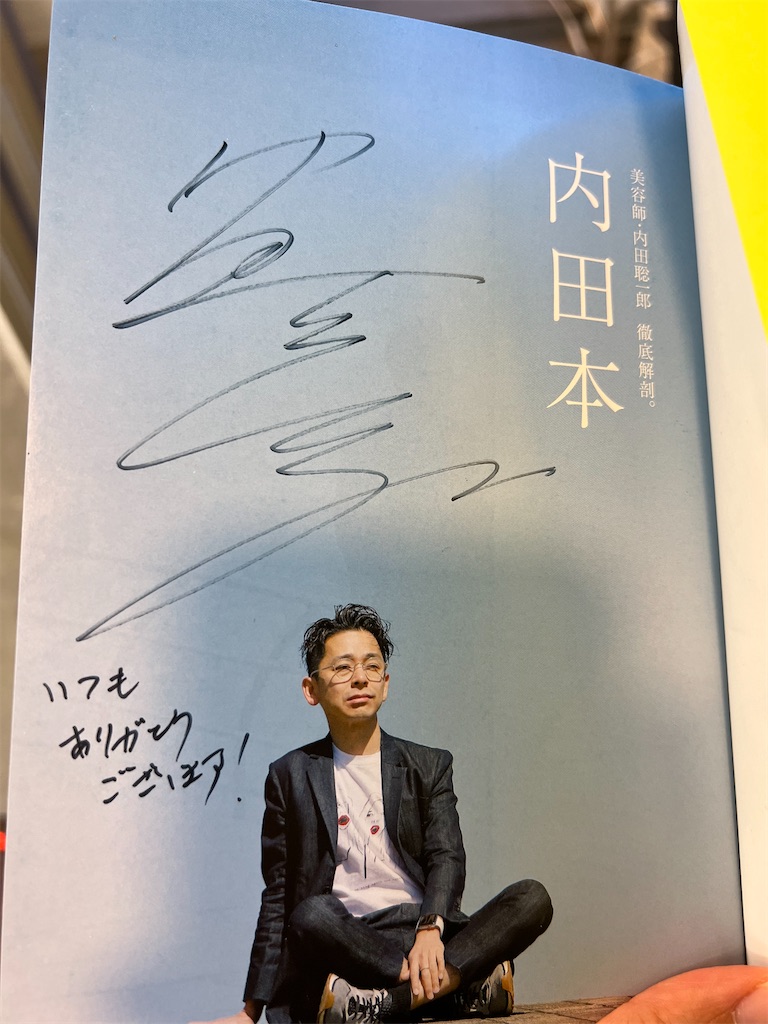 f:id:willemer:20211128003010j:image f:id:willemer:20211128003010j:image