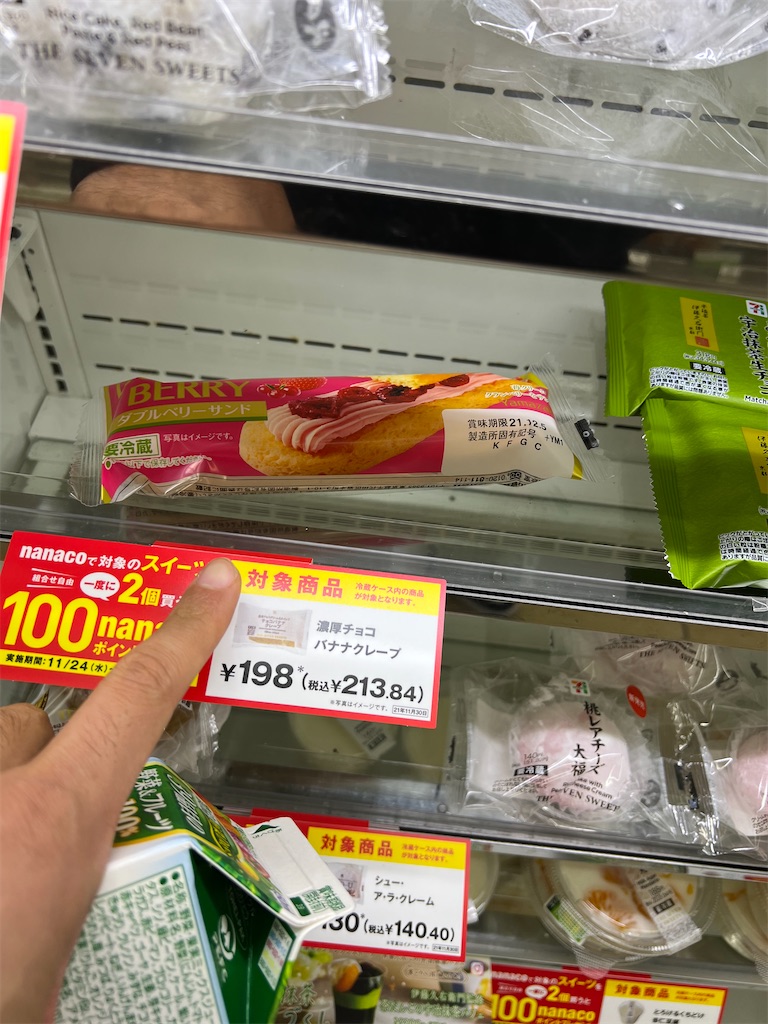 f:id:willemer:20211128003107j:image f:id:willemer:20211128003107j:image