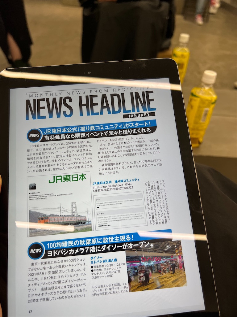 f:id:willemer:20211128003117j:image f:id:willemer:20211128003117j:image