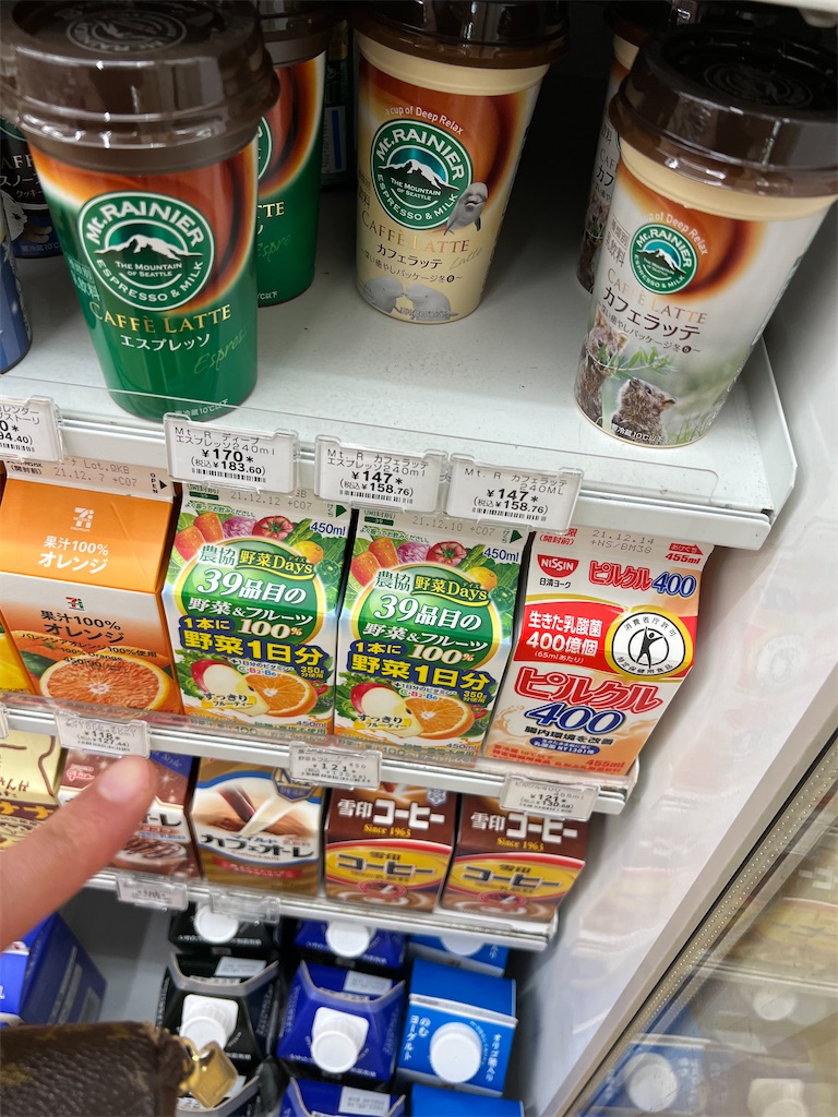 f:id:willemer:20211202083754j:image