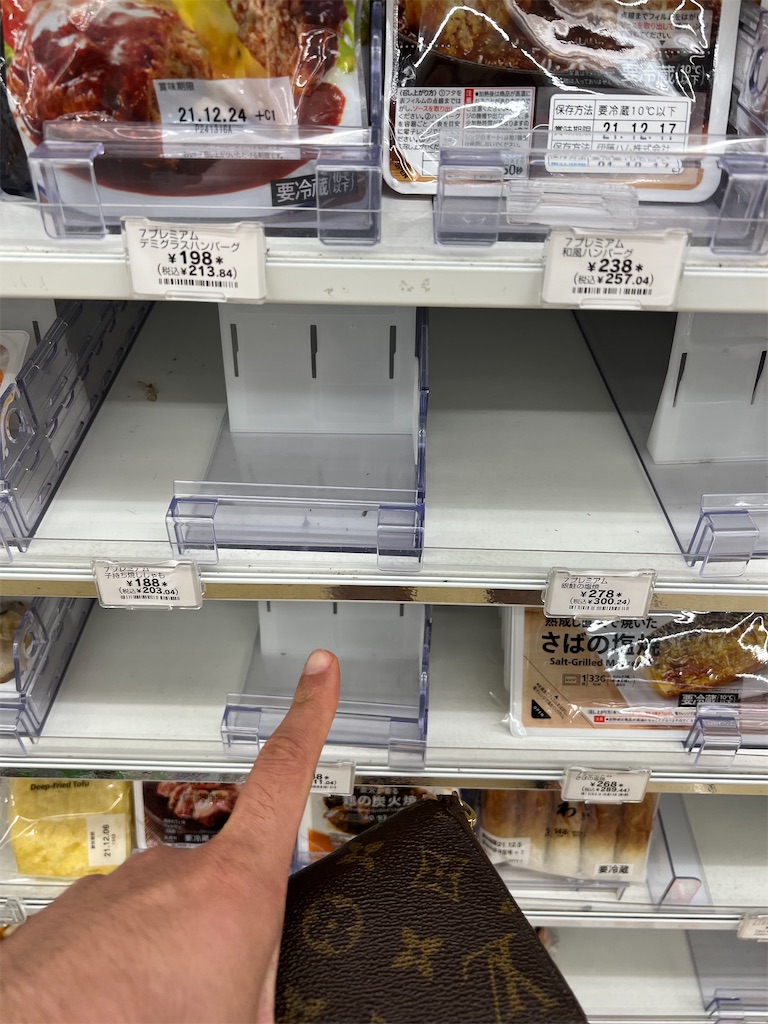 f:id:willemer:20211202083810j:image