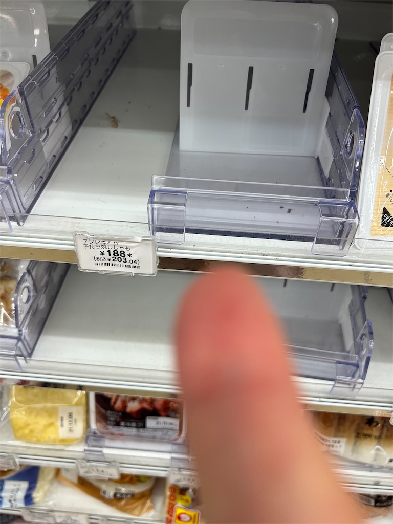 f:id:willemer:20211202083814j:image