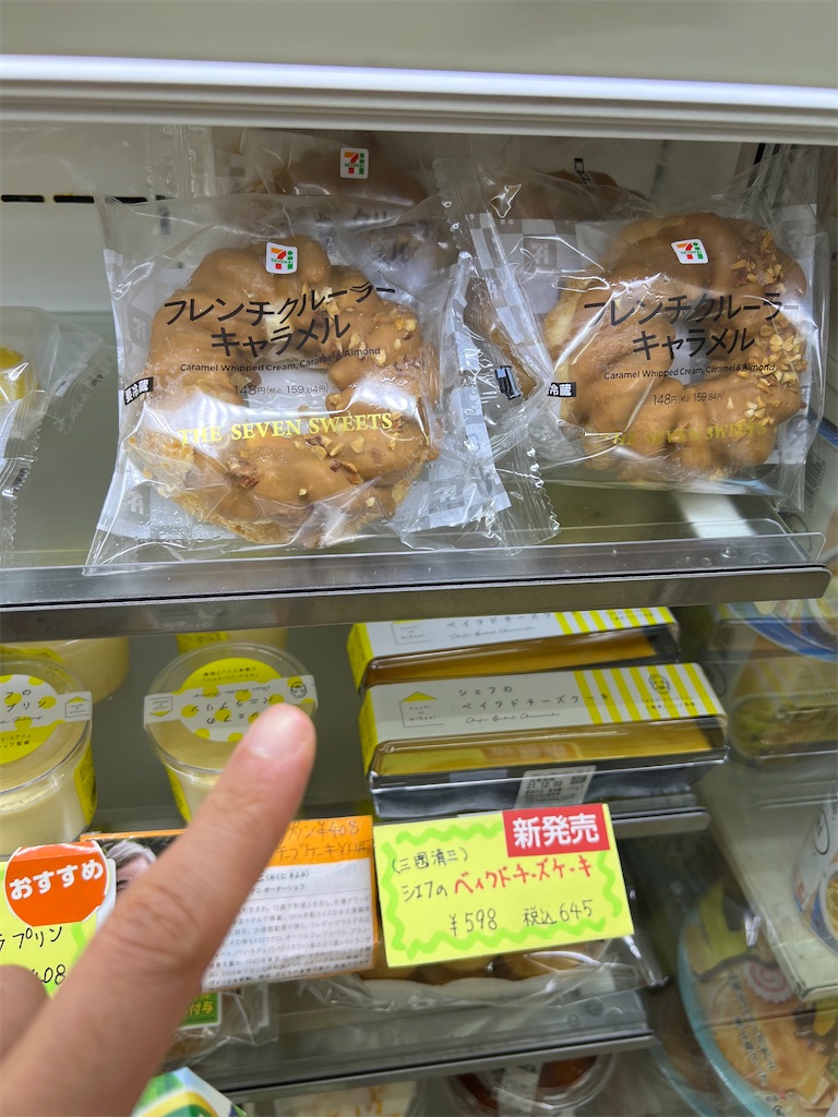 f:id:willemer:20211202083817j:image