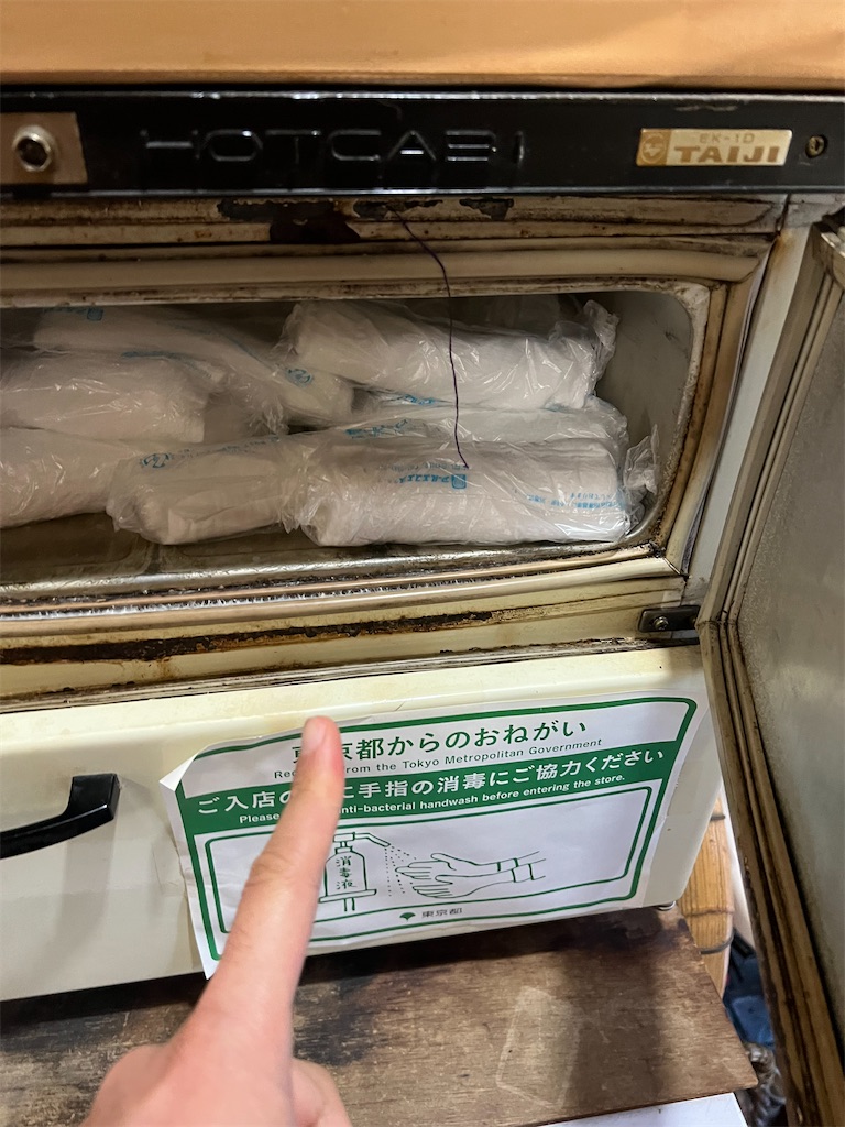 f:id:willemer:20211202083824j:image