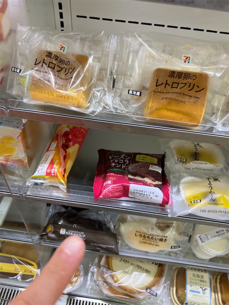 f:id:willemer:20211202083843j:image