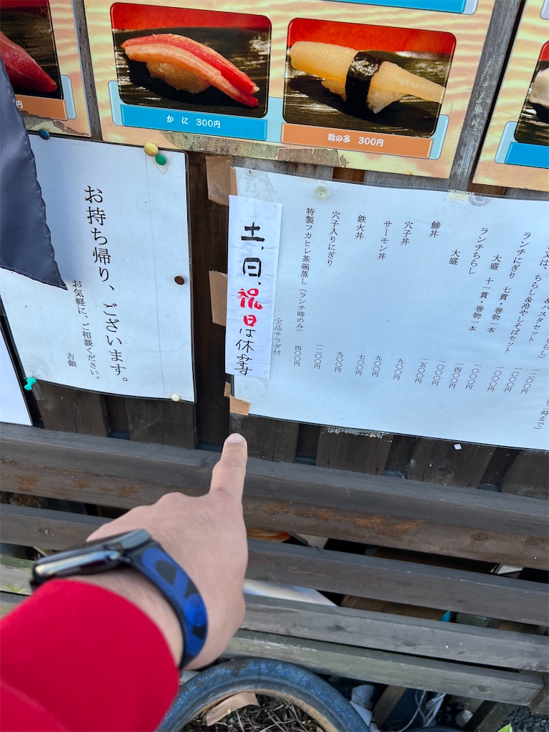 f:id:willemer:20220118030638j:image f:id:willemer:20220118030638j:image