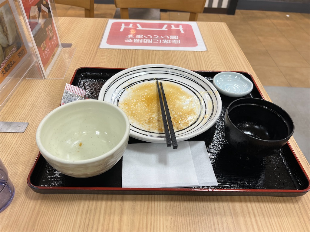 f:id:willemer:20220118030643j:image f:id:willemer:20220118030643j:image