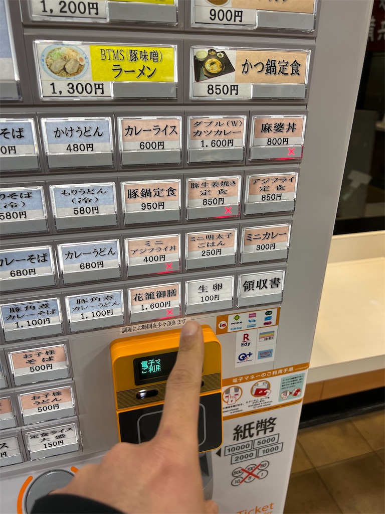 f:id:willemer:20220118030701j:image f:id:willemer:20220118030701j:image