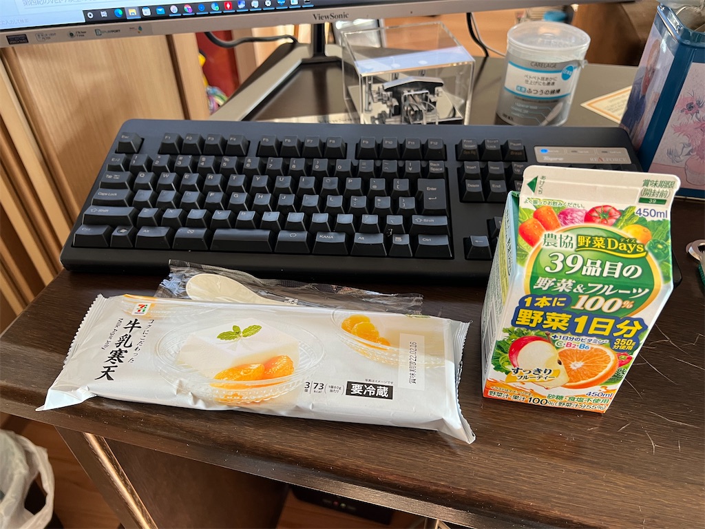 f:id:willemer:20220118030717j:image f:id:willemer:20220118030717j:image