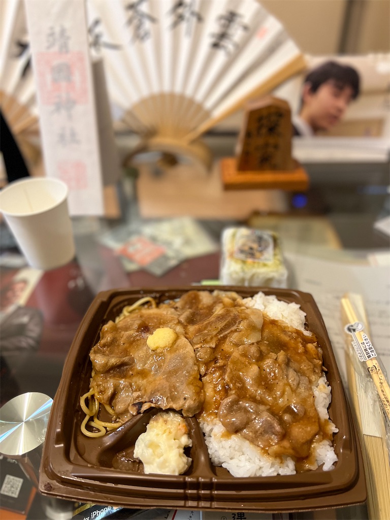 f:id:willemer:20220119023933j:image